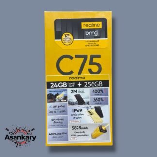 Realme C75