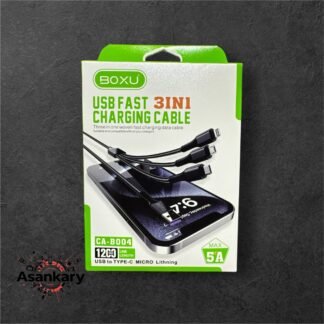 کێبل ٣ سەر BOXU  B004